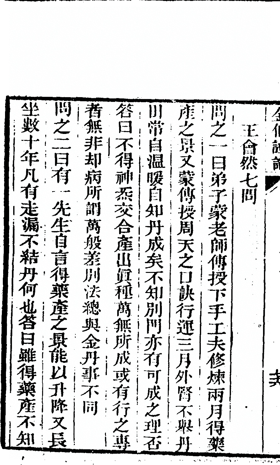 第 152 页
