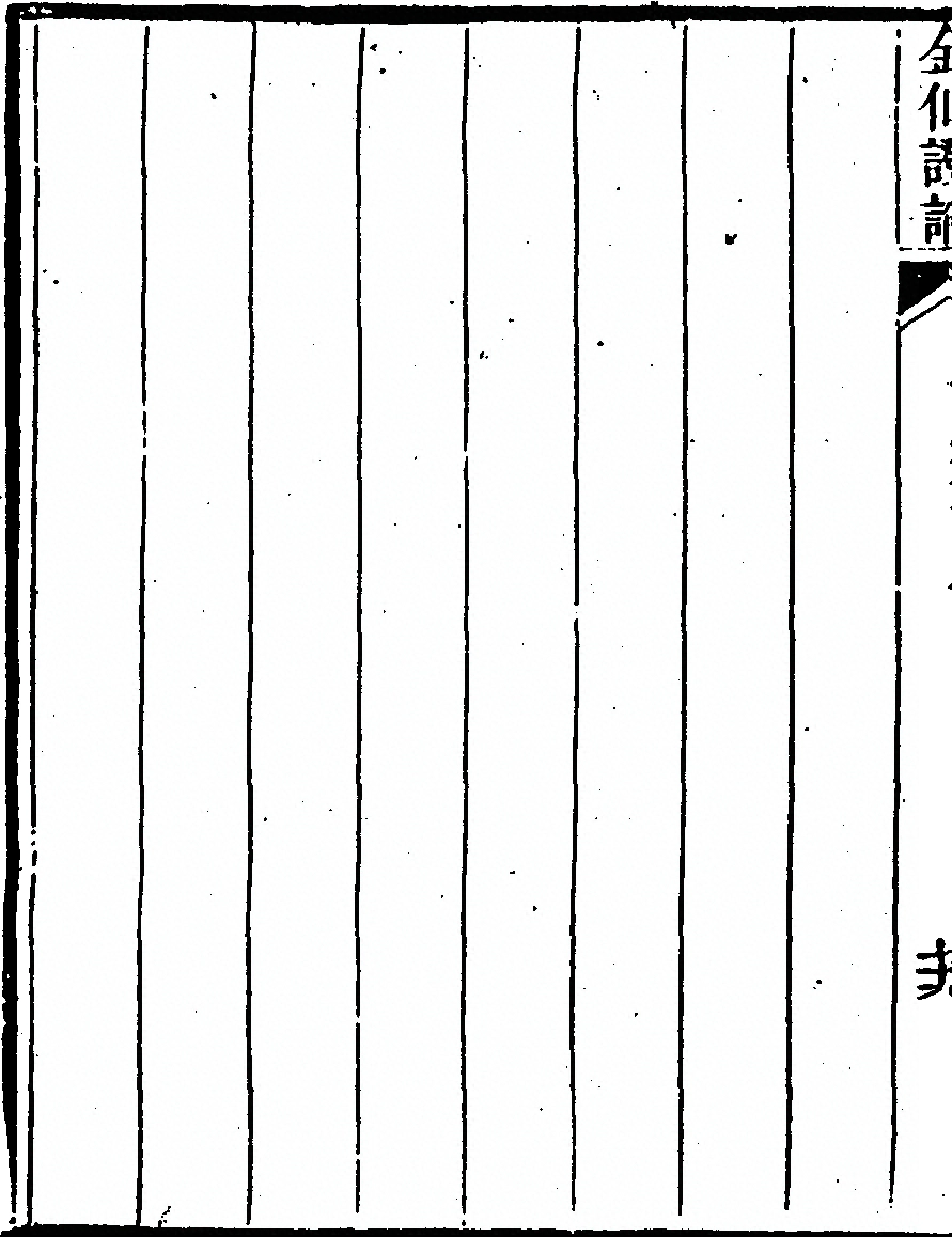 第 158 页