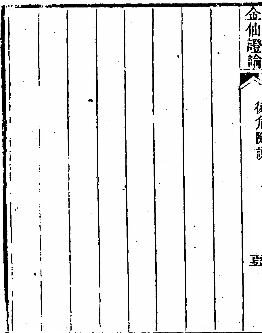 第 210 页