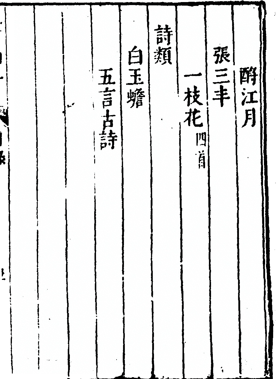 p. 17