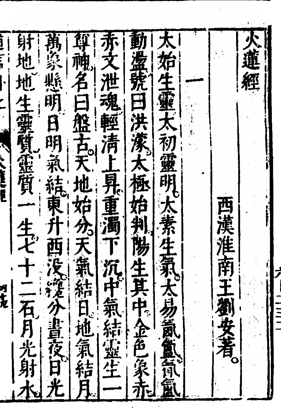 p. 1