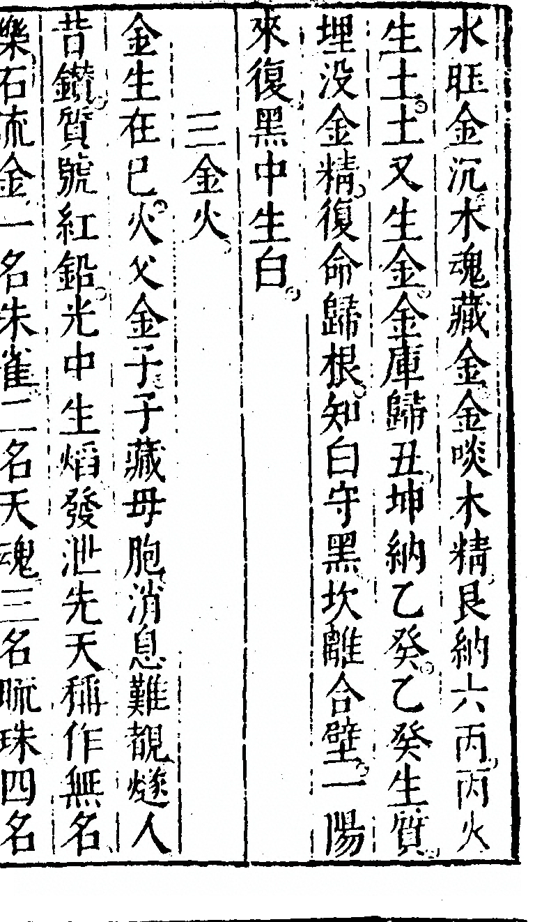 p. 3