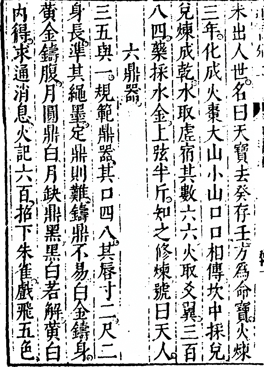 p. 6