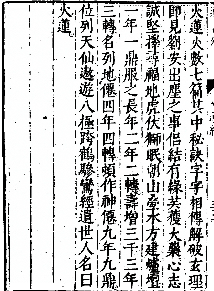 p. 8