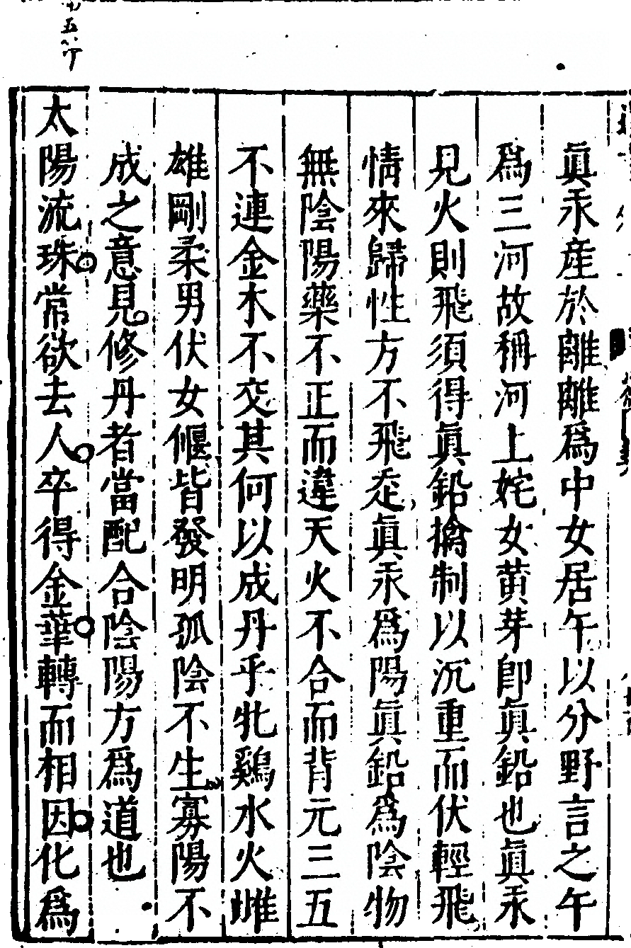 第 66 页
