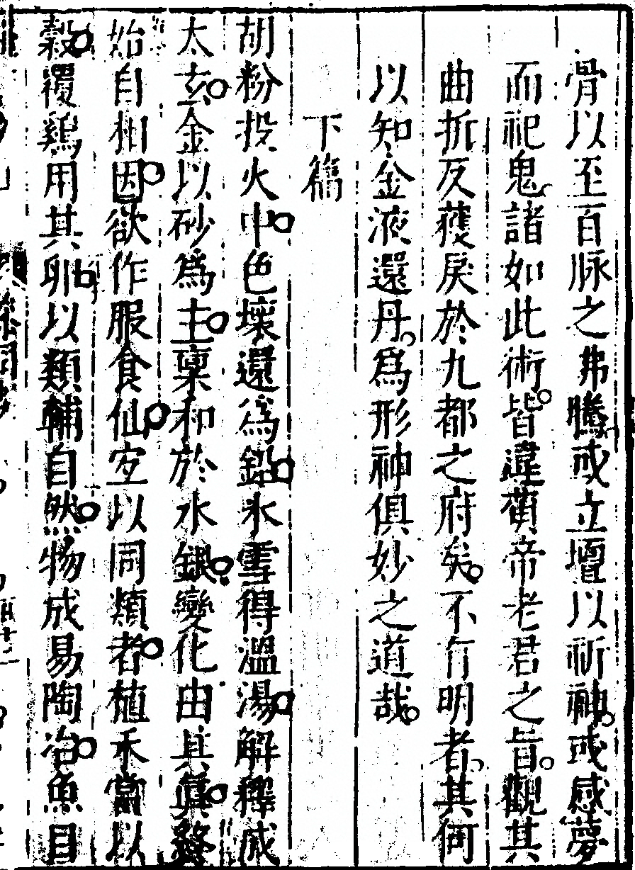 p. 41