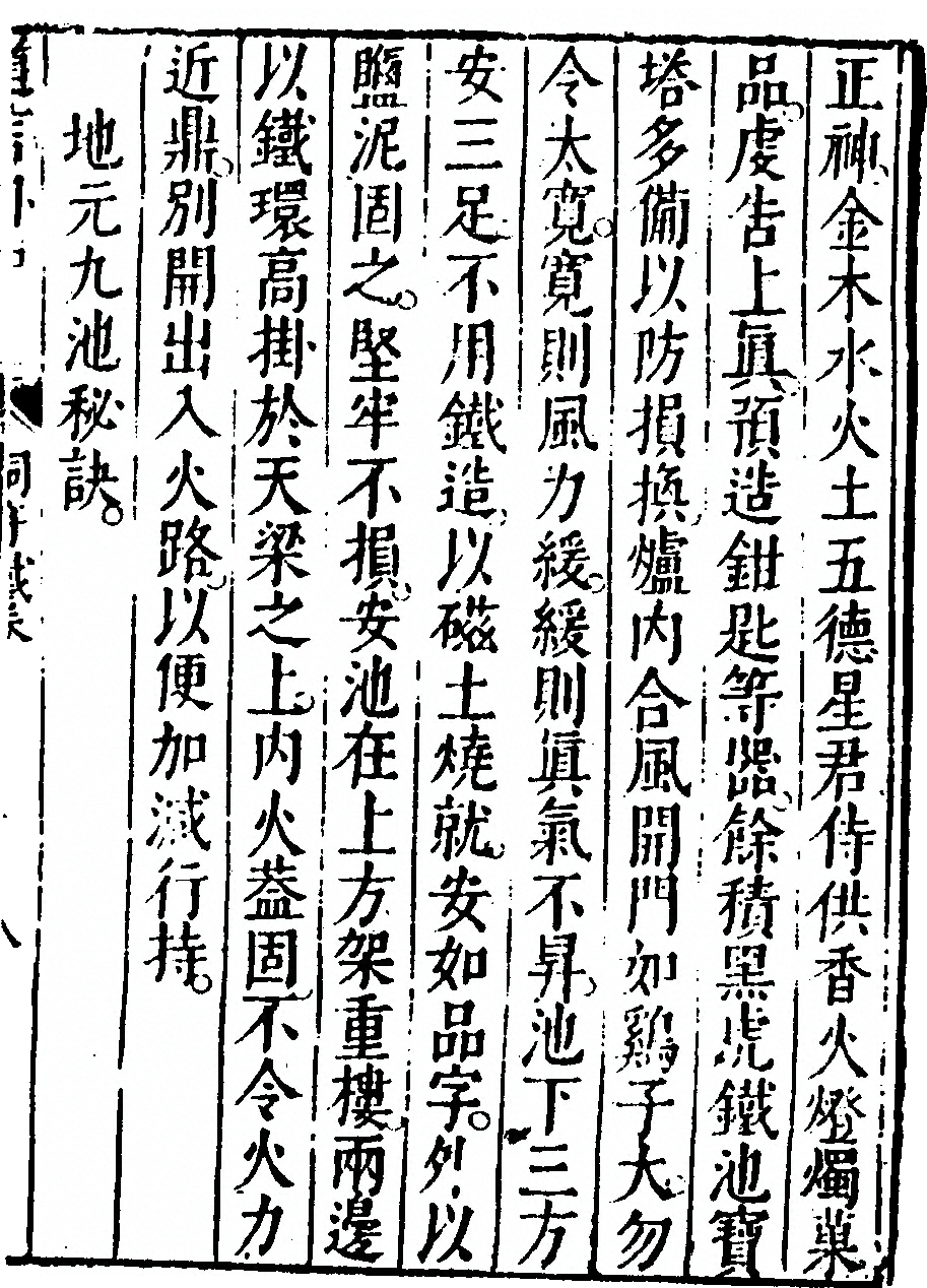 p. 15