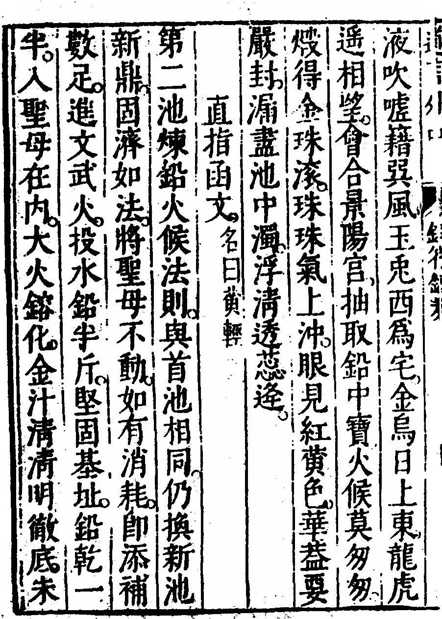 p. 20
