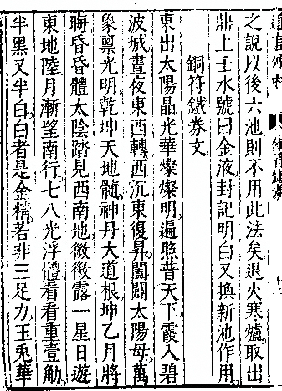 p. 24