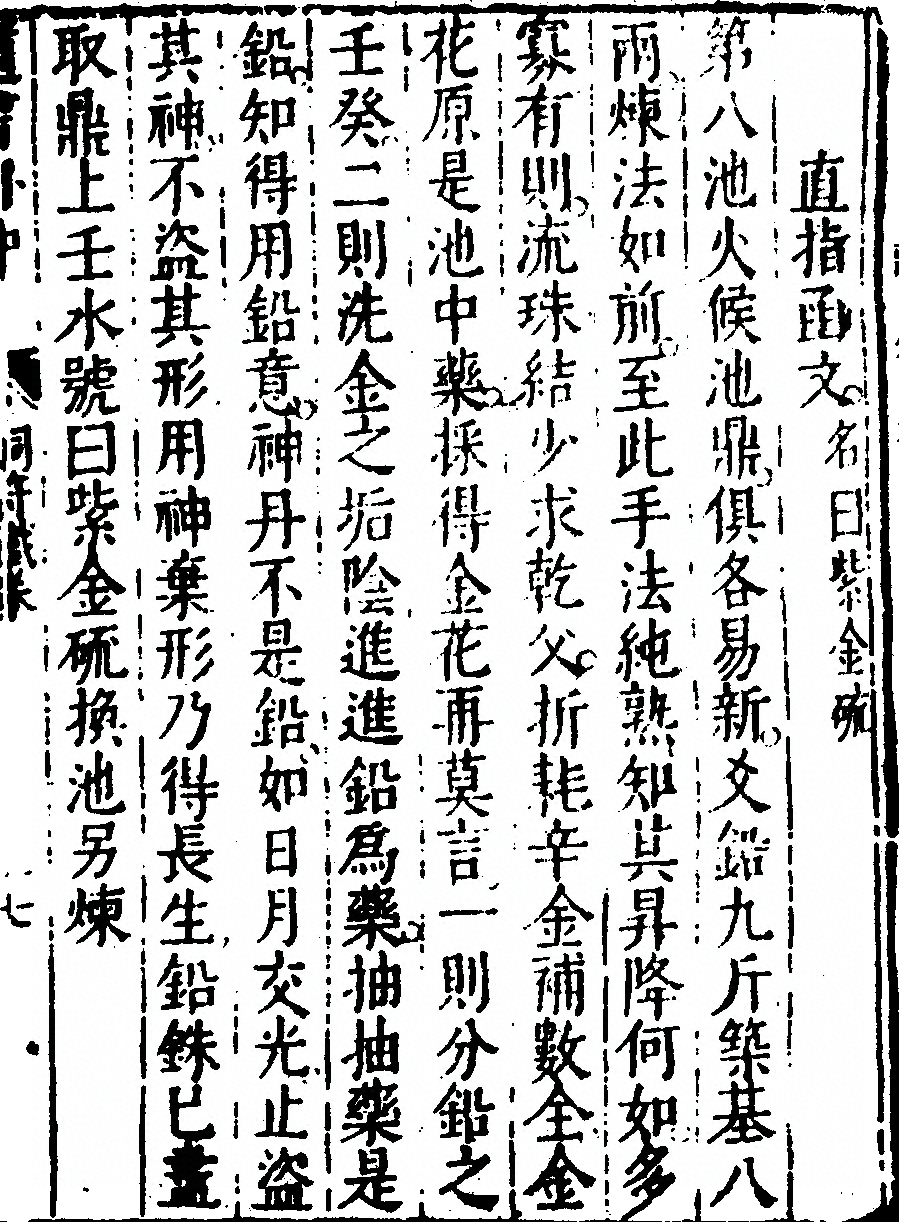 第 33 页