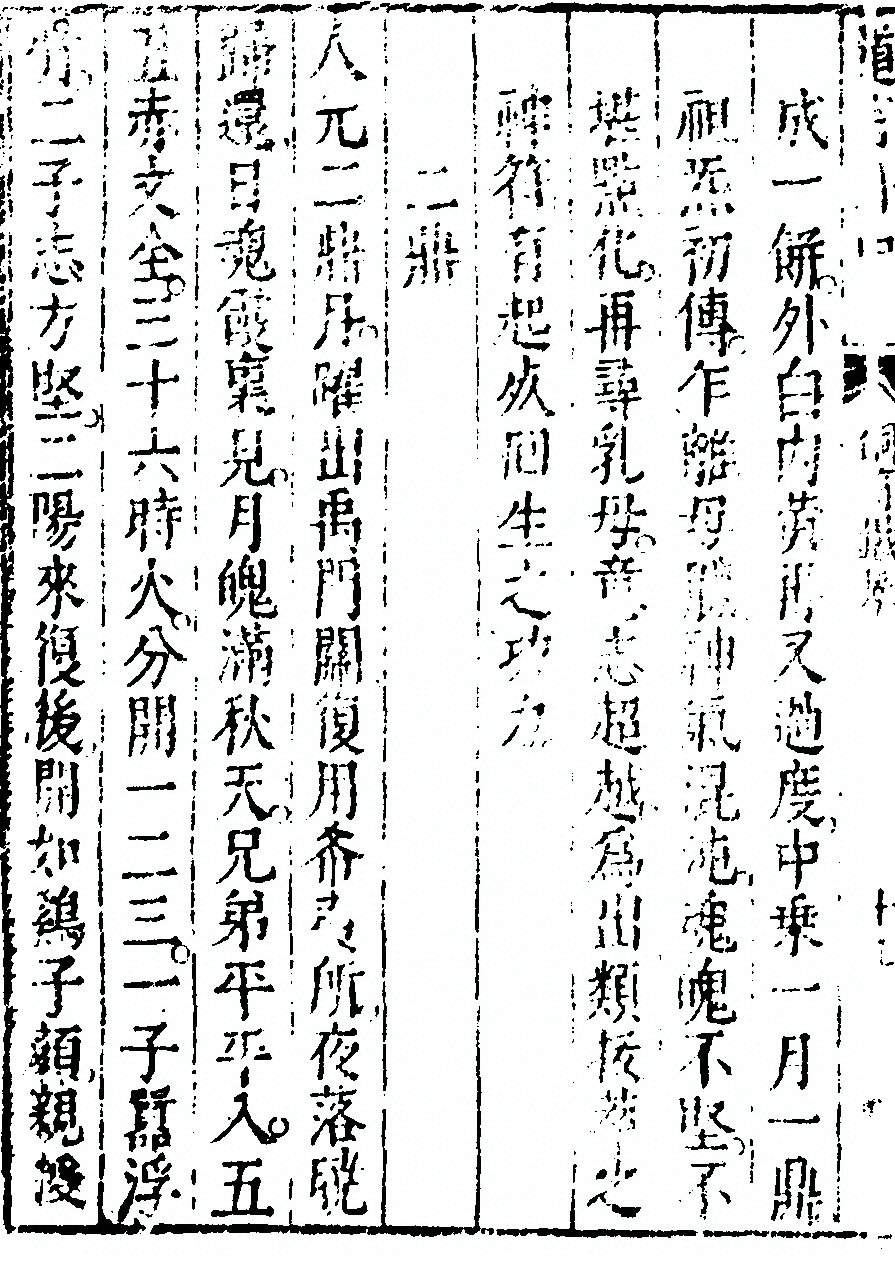 p. 38