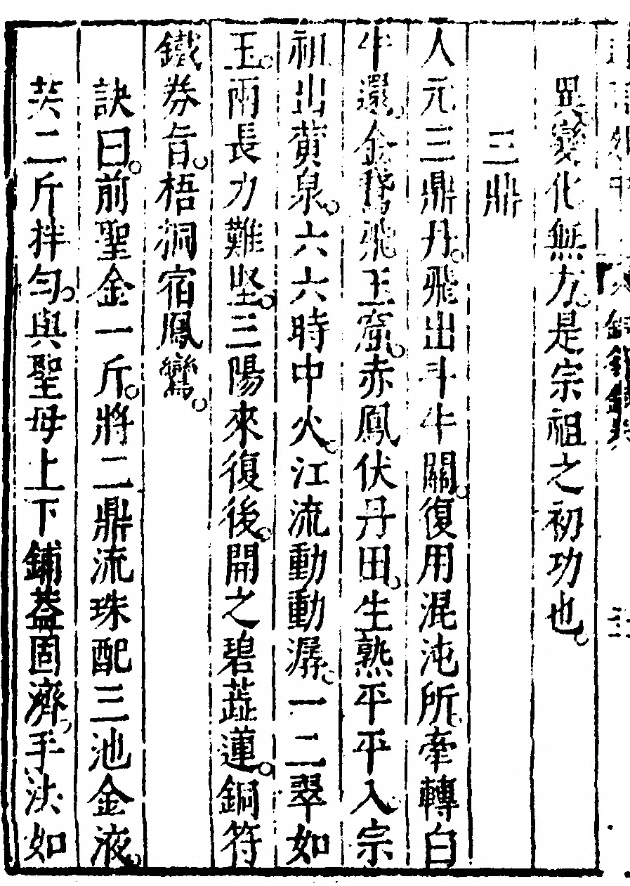 第 40 页