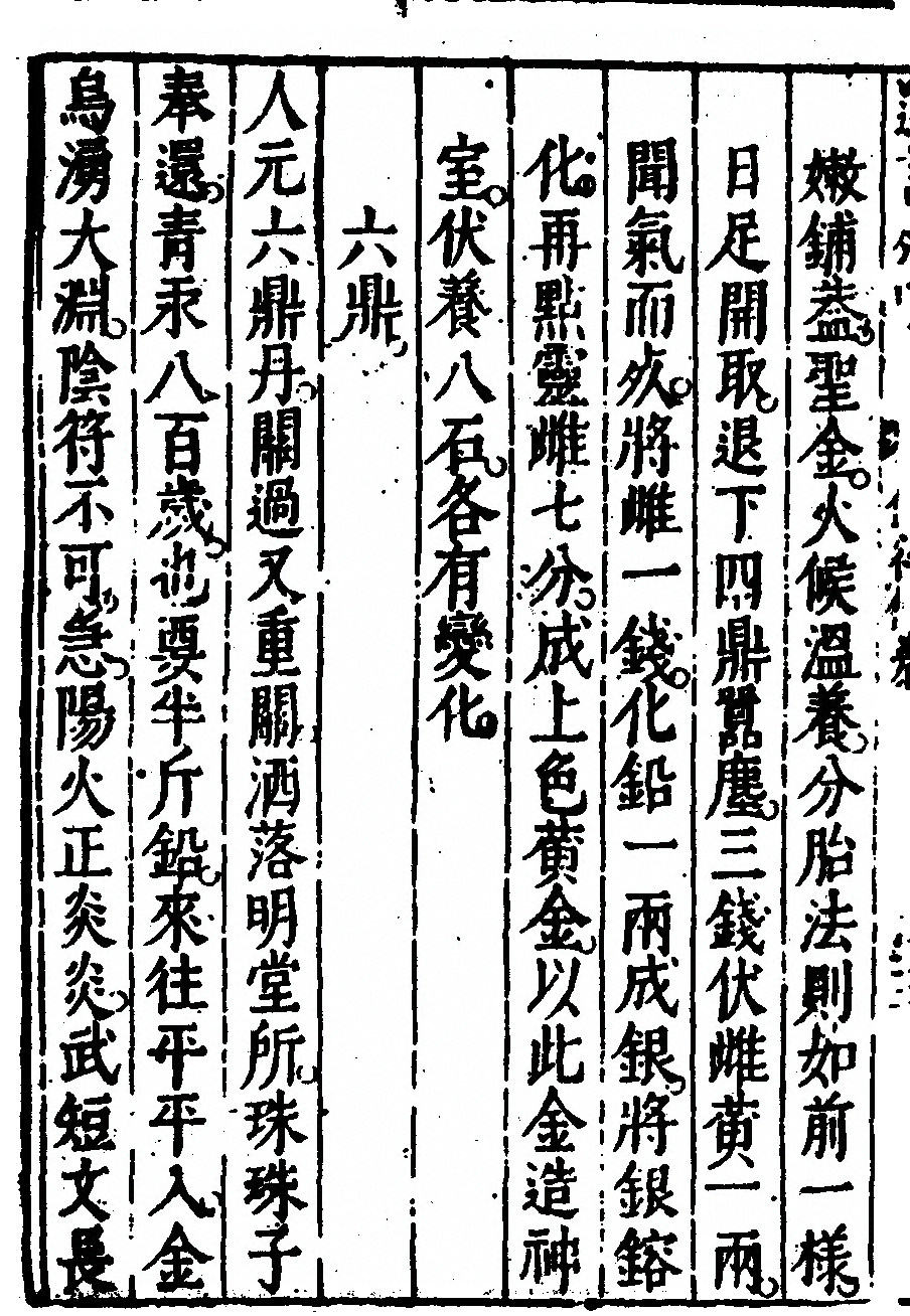 p. 44
