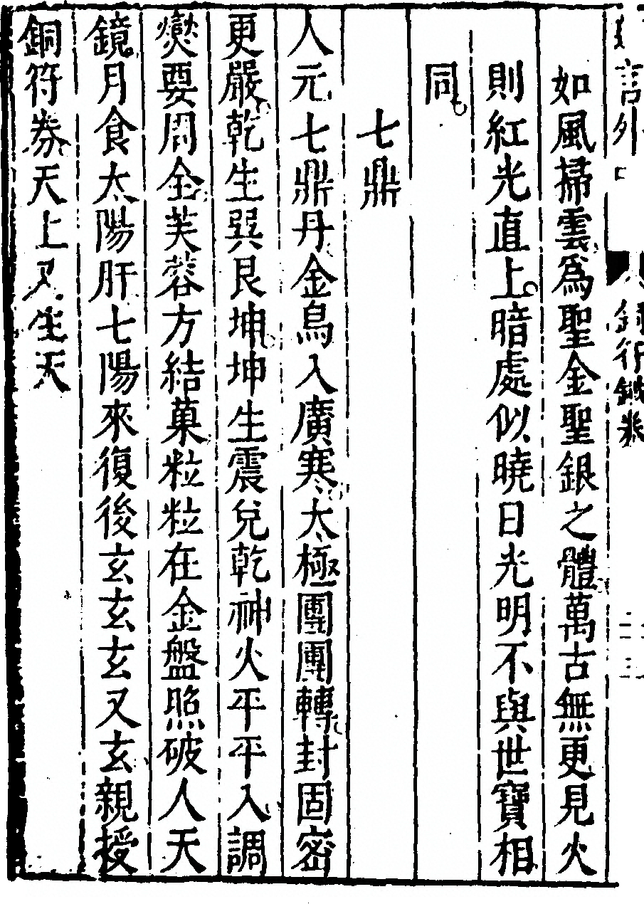 p. 46