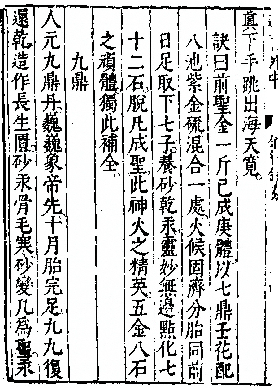 第 48 页