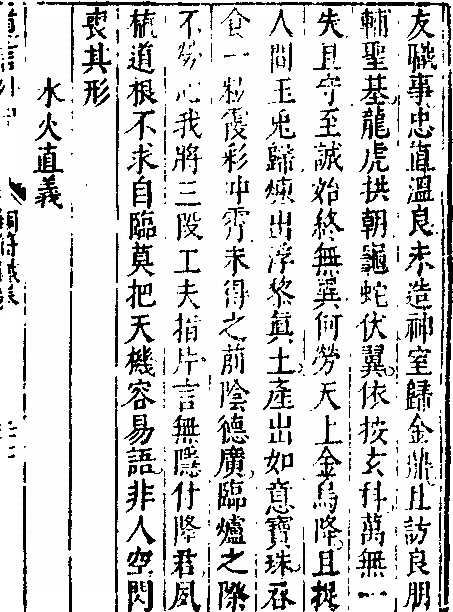 第 53 页