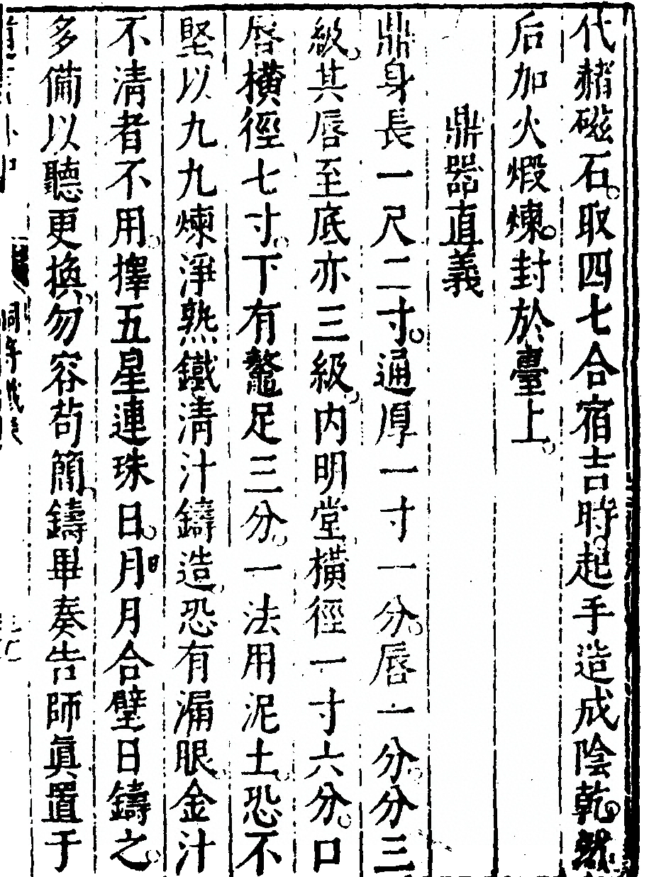p. 61