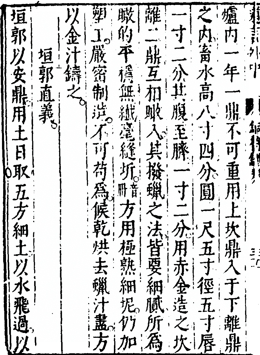 第 62 页