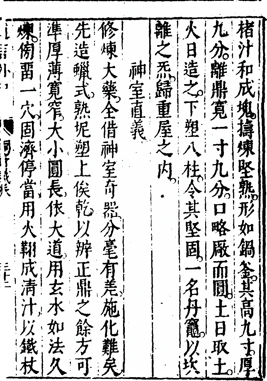 第 63 页