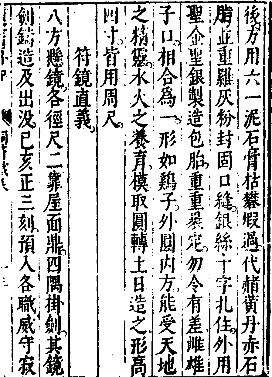 第 65 页