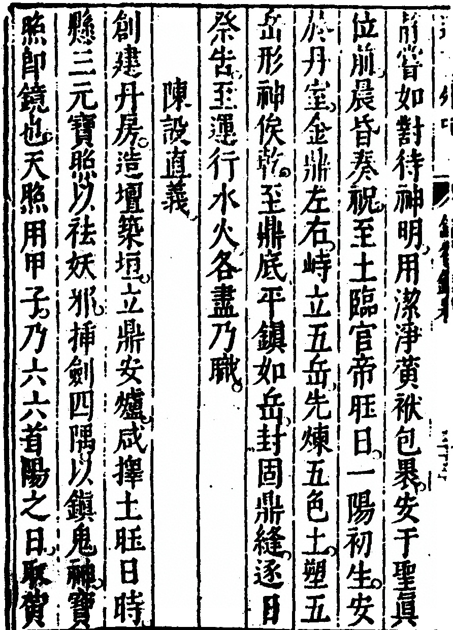 第 66 页