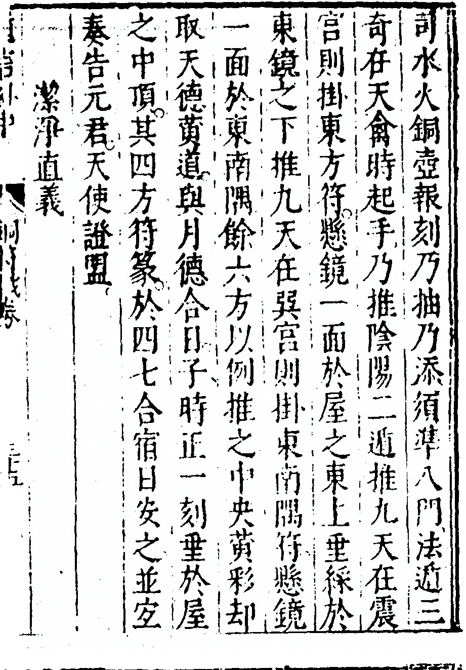 p. 69
