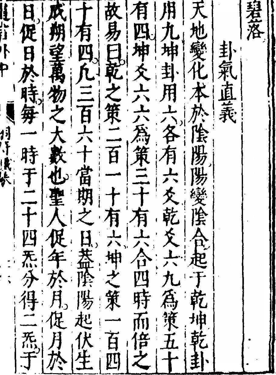 p. 71