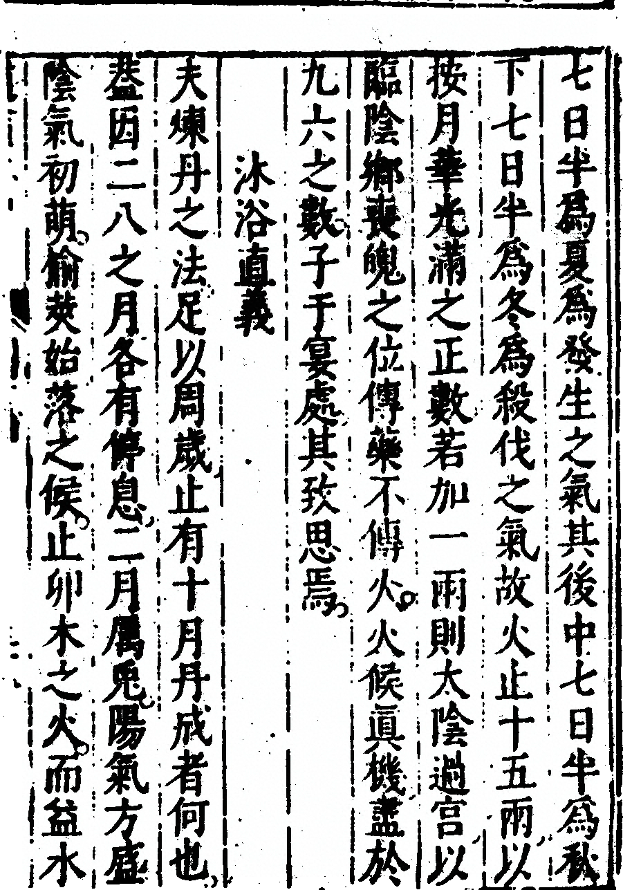 第 75 页