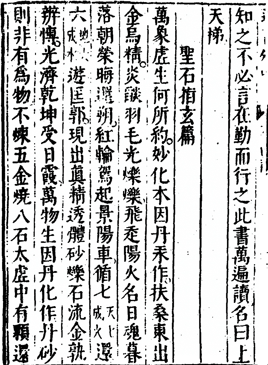 p. 42