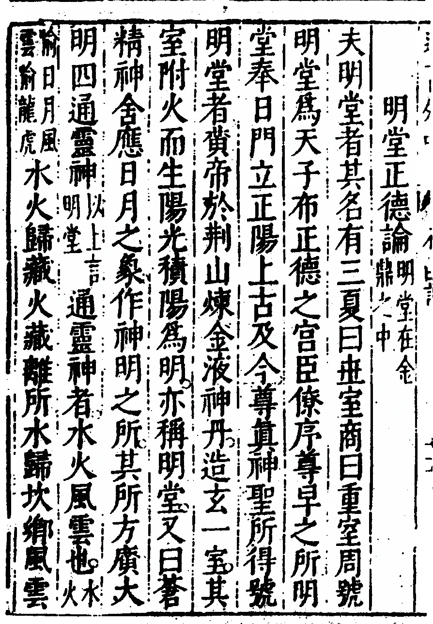 p. 76