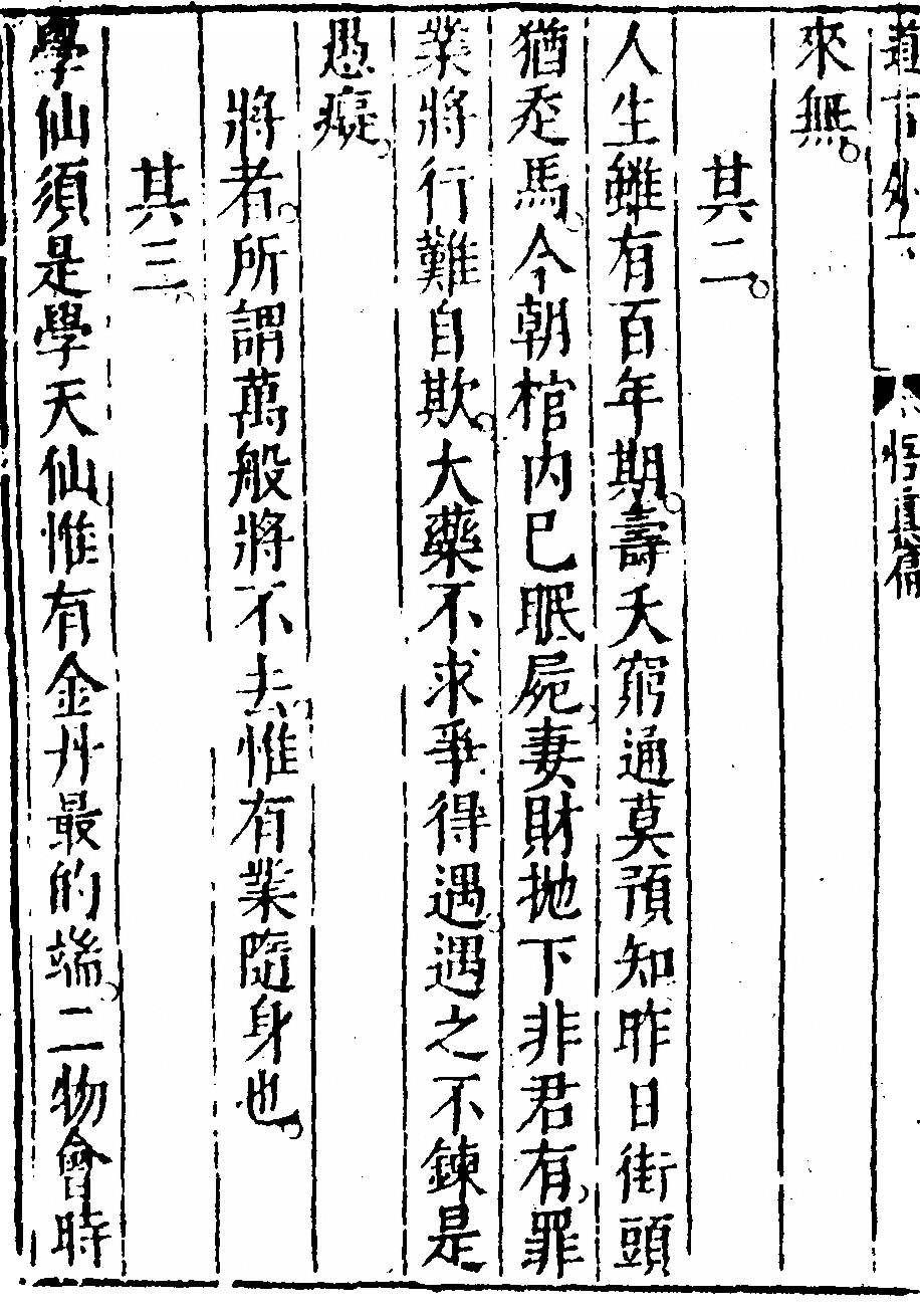 p. 2