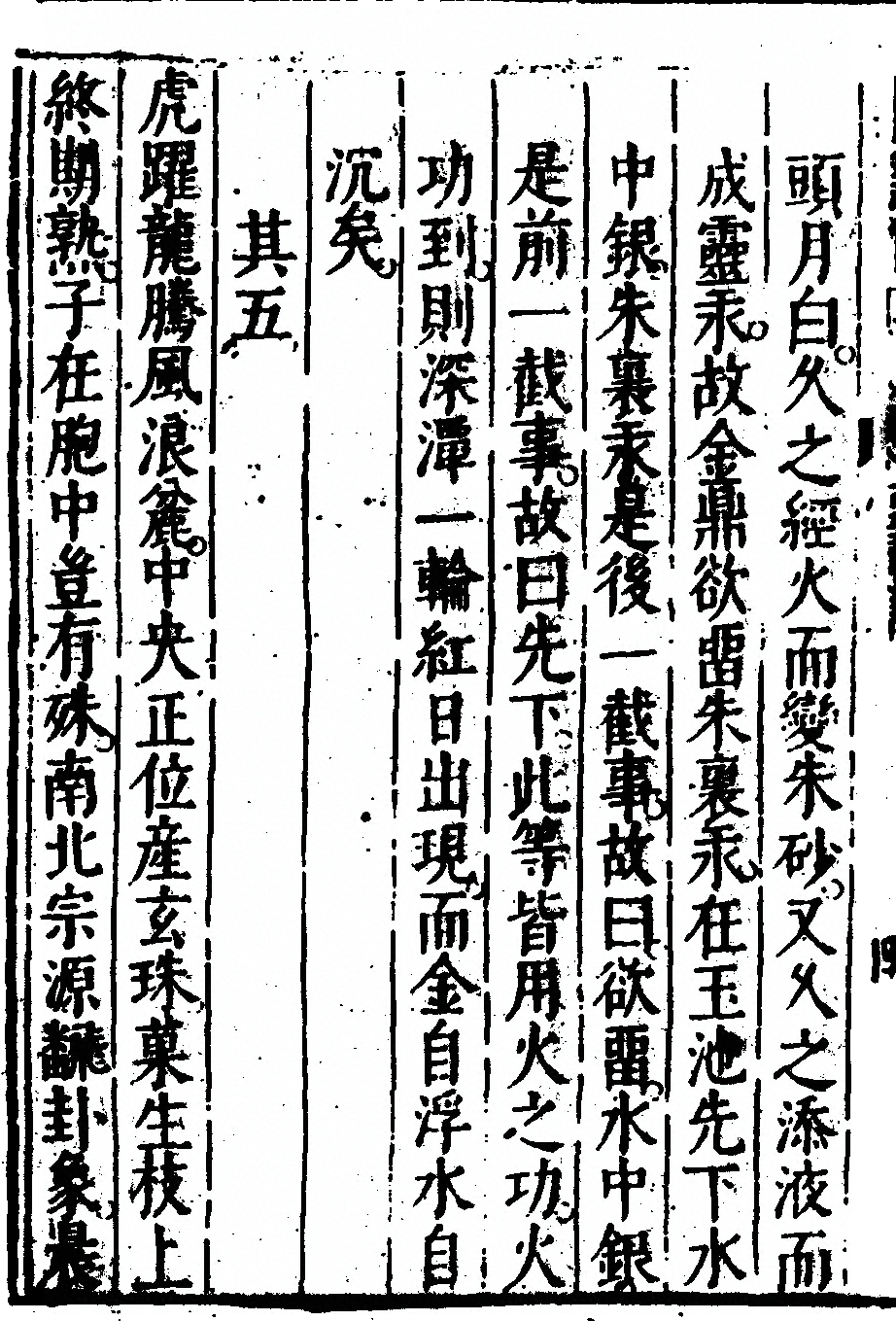 p. 8