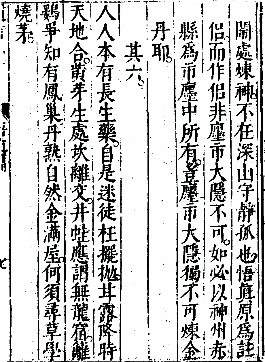 p. 13