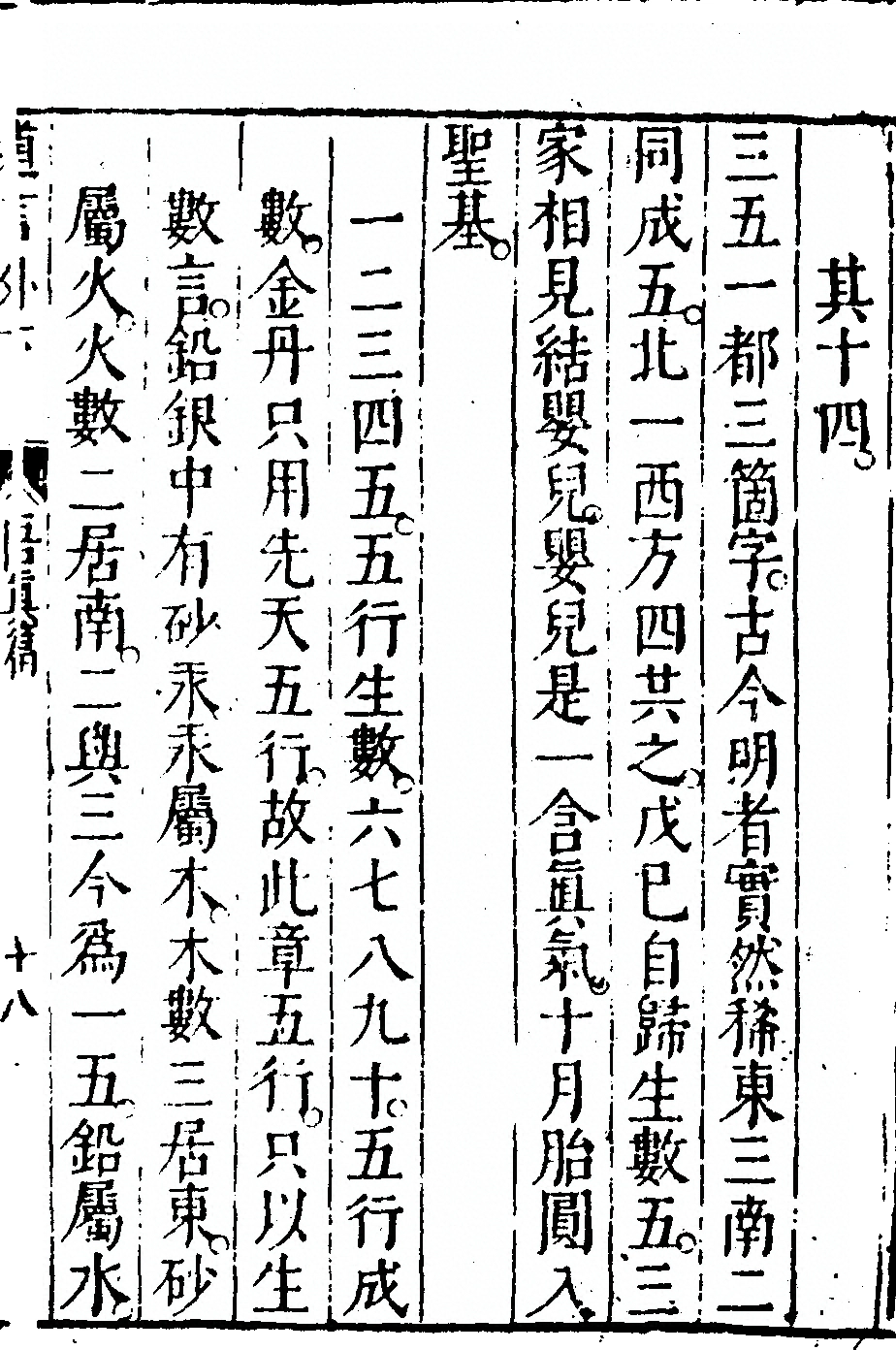 第 35 页