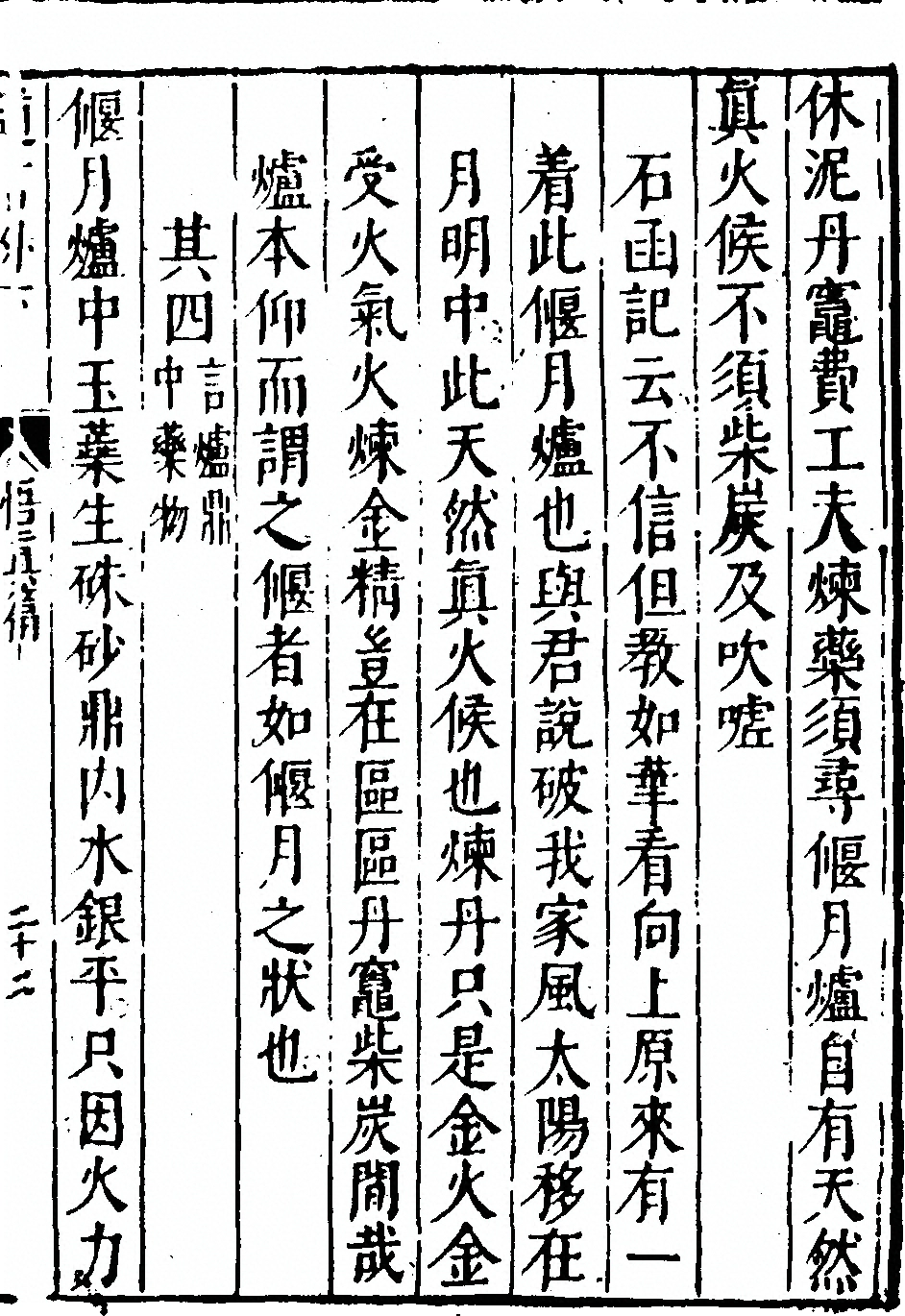 p. 43