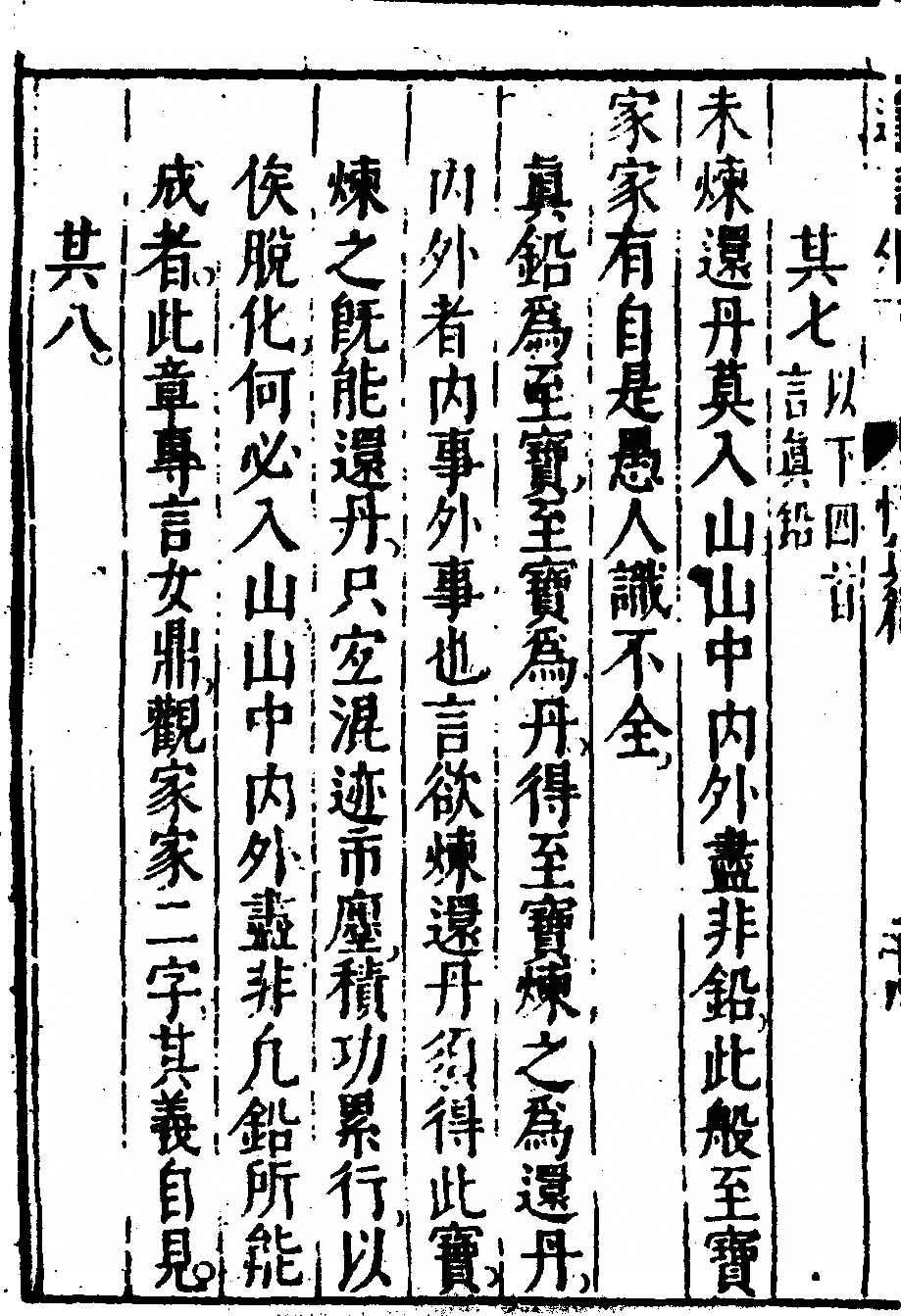 第 48 页