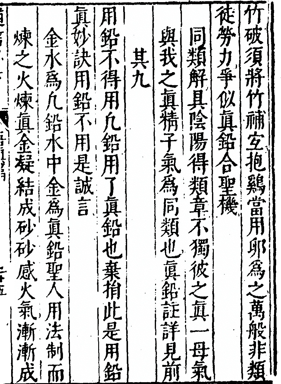 p. 49