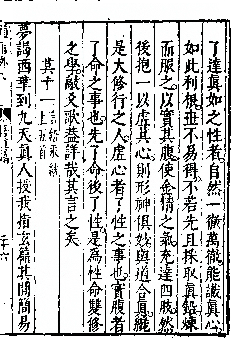 第 51 页