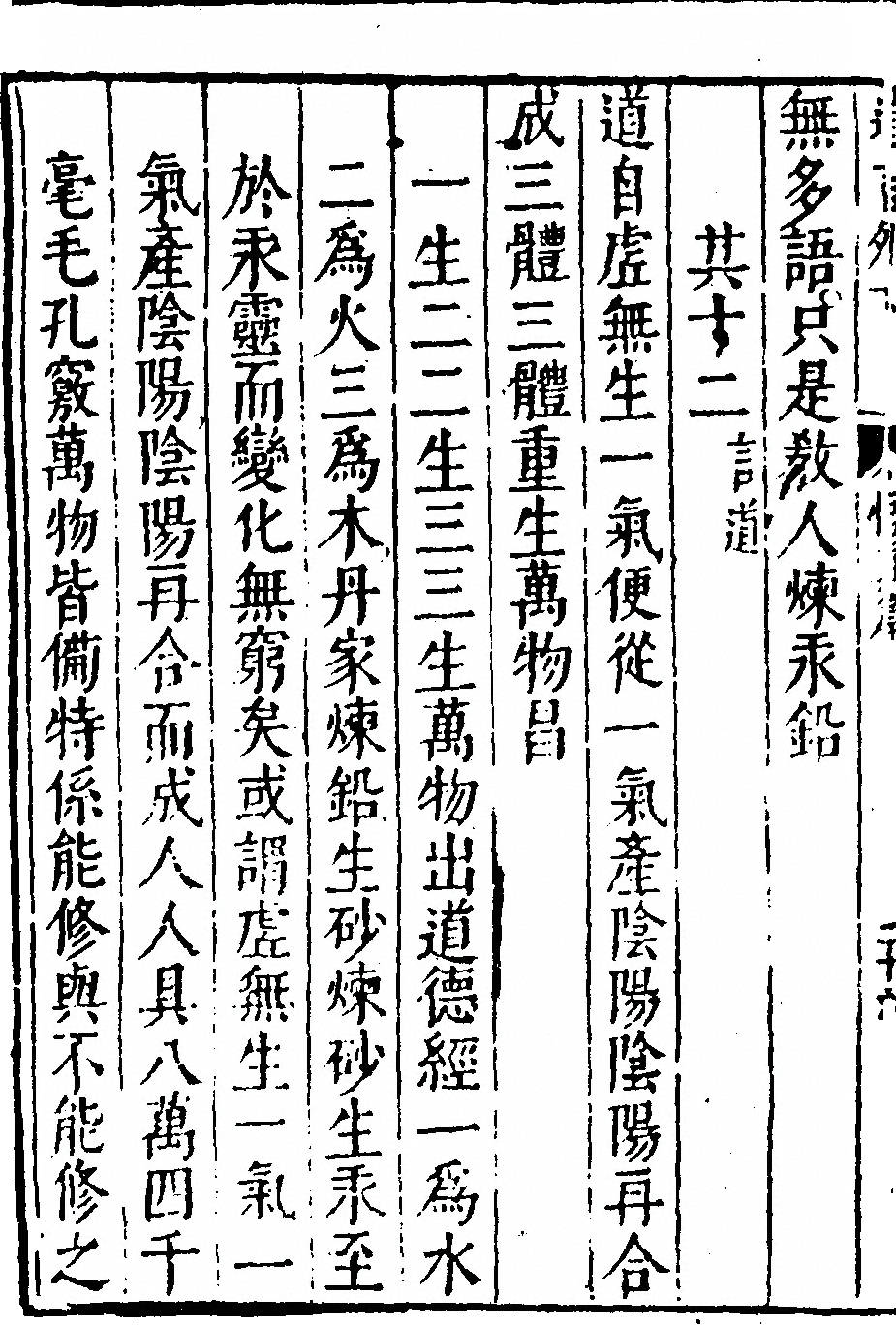 p. 52