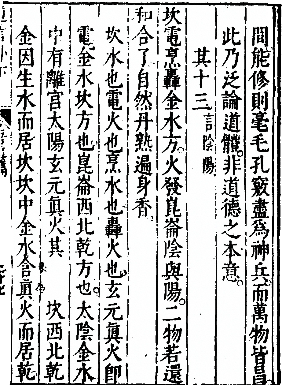 p. 53