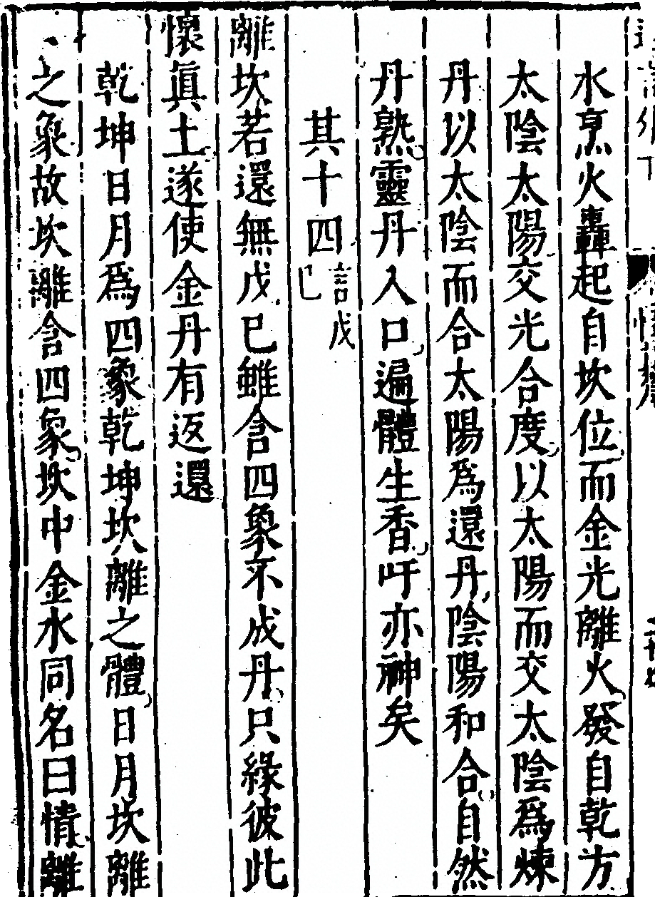 第 54 页