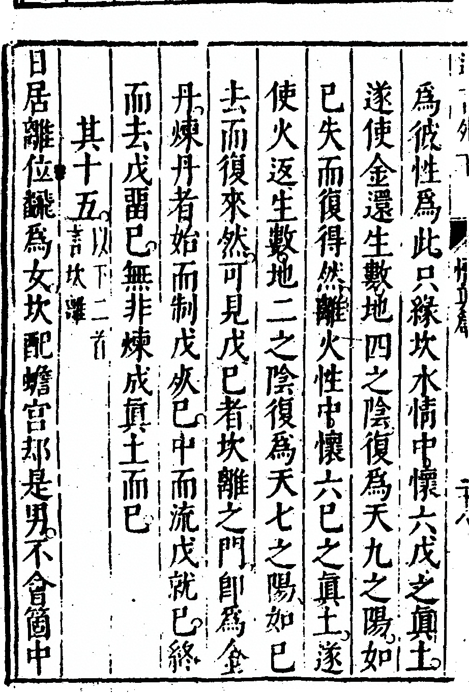 第 56 页