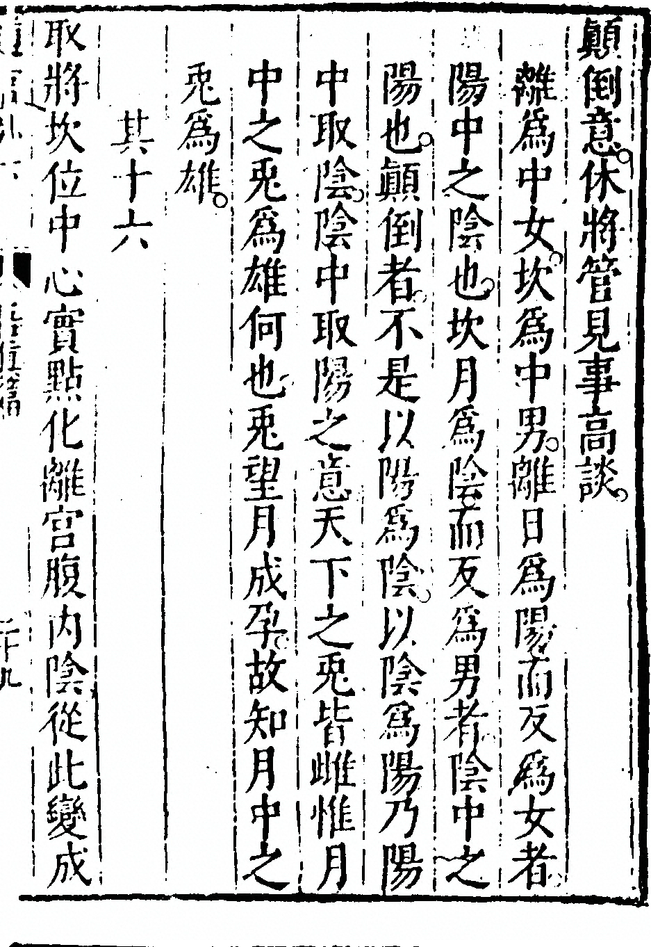 第 57 页