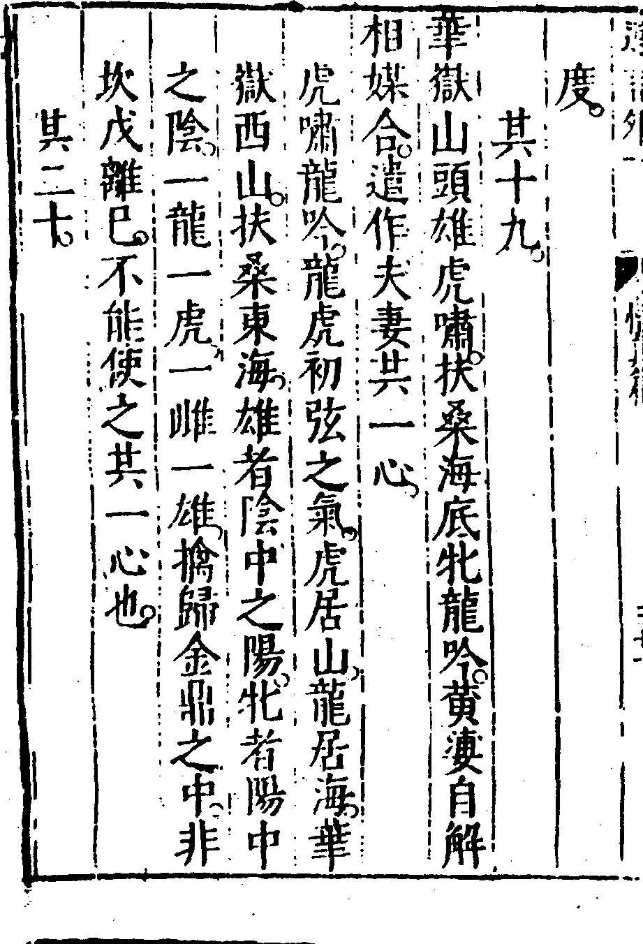 第 62 页