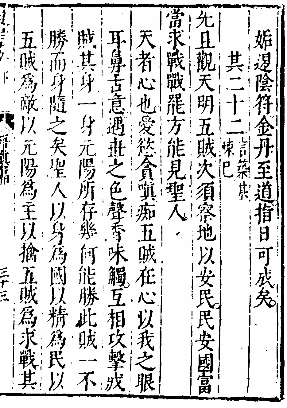 第 65 页