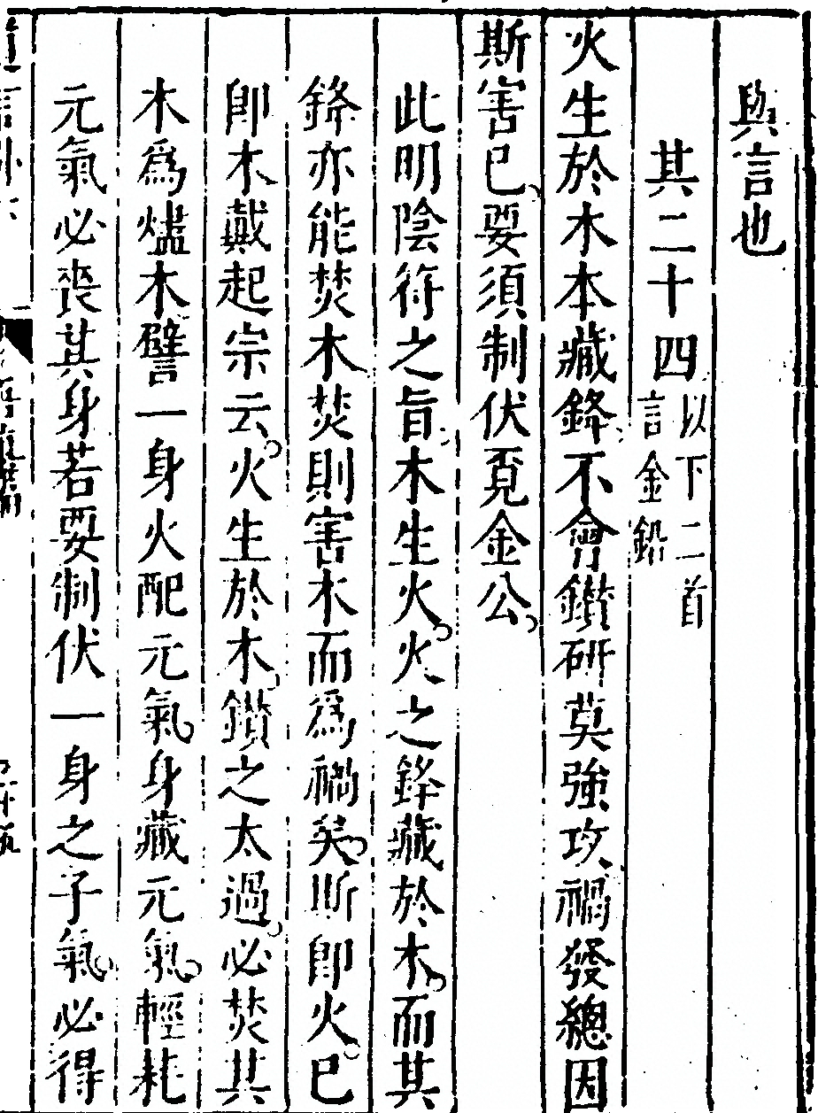 第 69 页