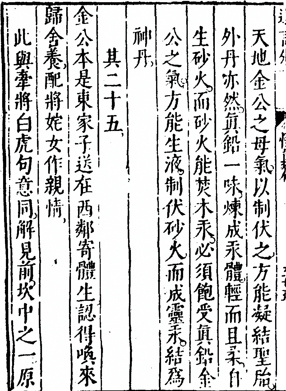 p. 70