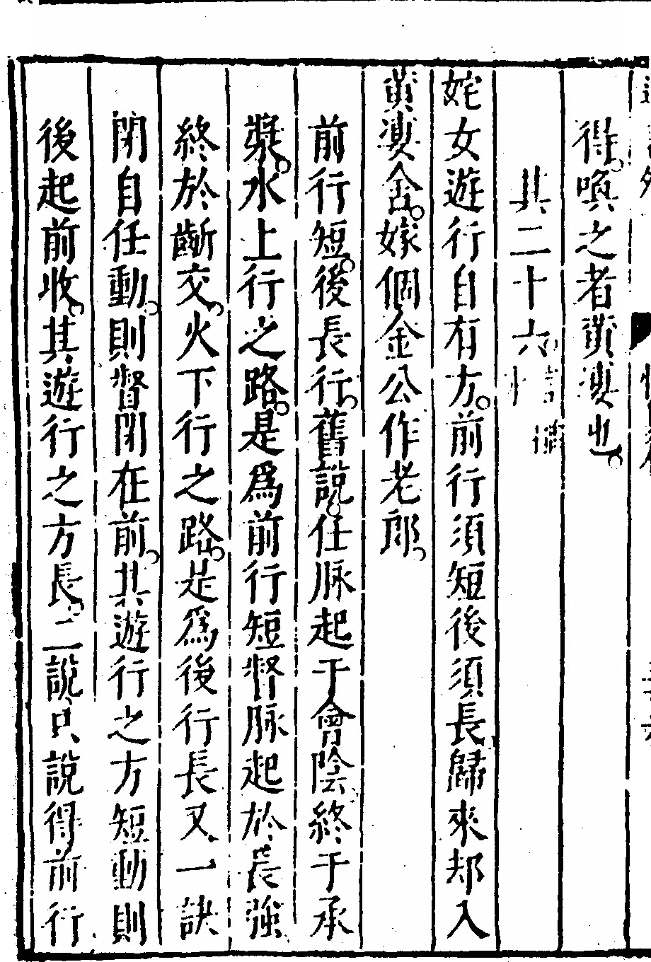 p. 72
