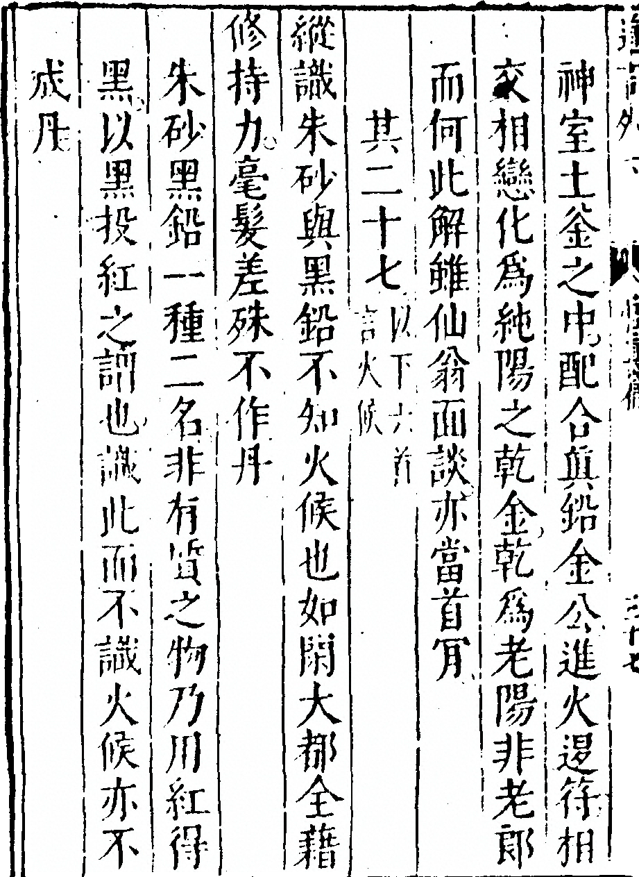 第 74 页