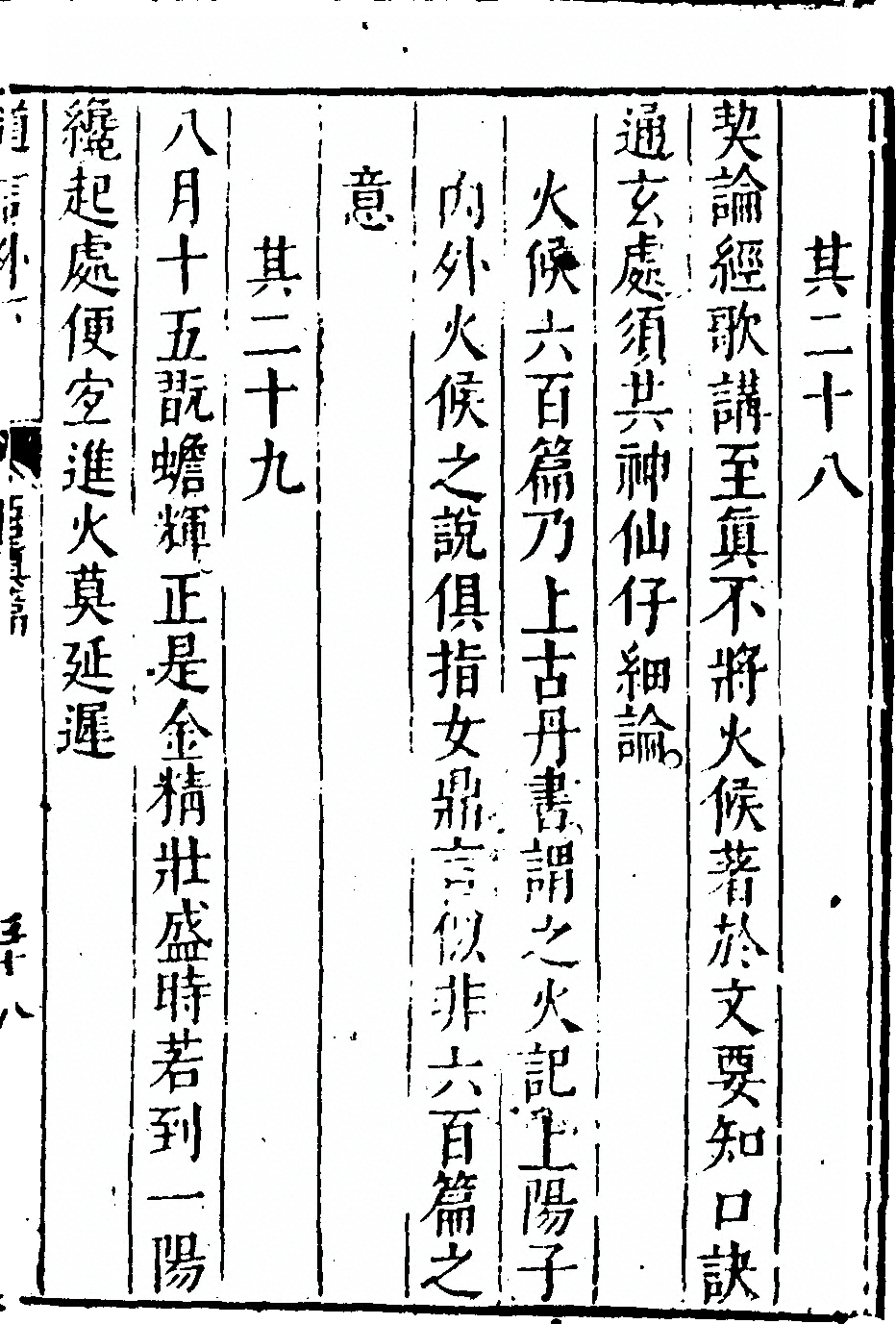 第 75 页